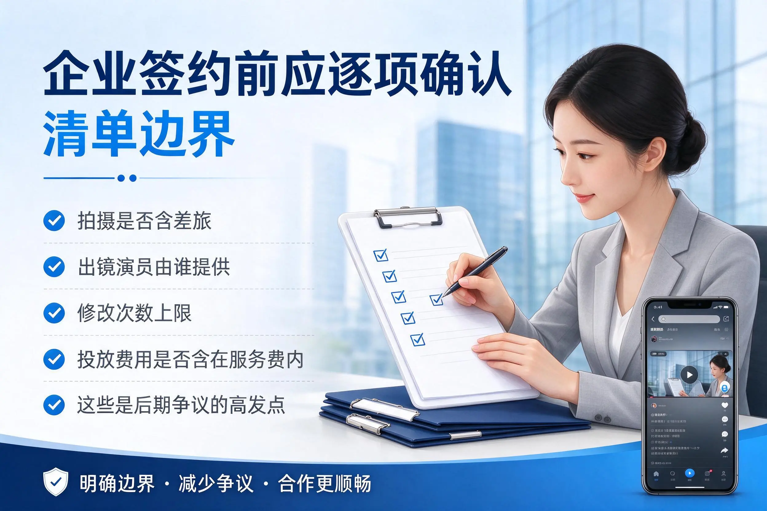 陇南短视频代运营是什么？一文讲清服务内容与合作模式
